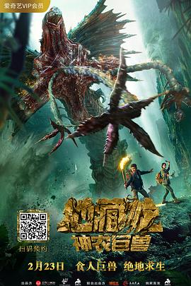 钱的味道电影在线影视海报