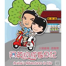 大团结2影视海报