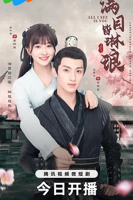 下级生2影视海报