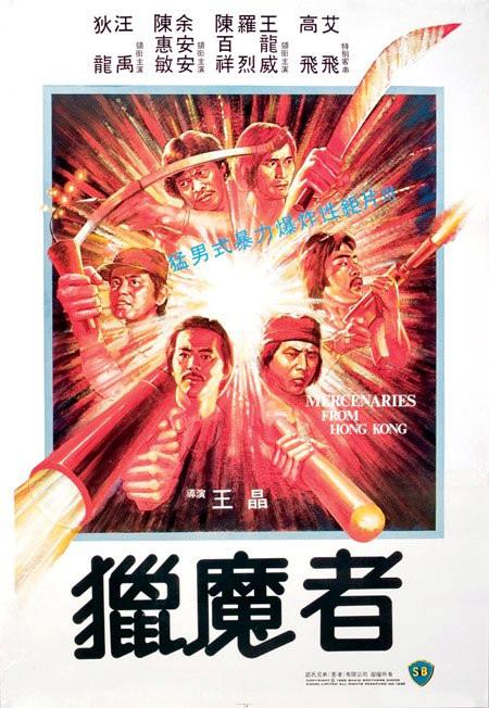 亚洲无线va视频影视海报