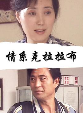 嘉嘉三部曲小说全集影视海报