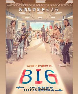 暗网15大恐怖事实视频影视海报