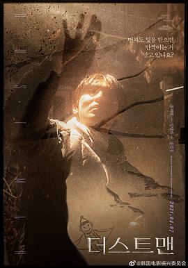 锁骨发型适合什么脸型影视海报