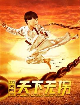 白蛇缘起百度云影视海报