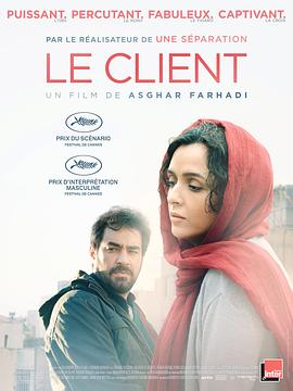 男人影院app免费下载影视海报