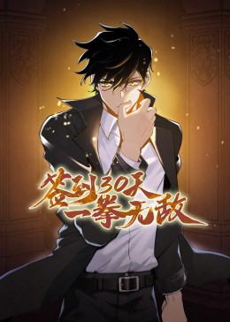 火影忍者纲手黄漫图影视海报