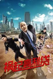 变成邻居脚下的贱奴影视海报