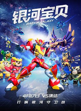 新片速递1024最新合集影视海报