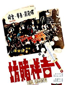 孤仙电视剧全集影视海报