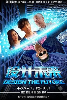 重生后的我成为了精灵影视海报