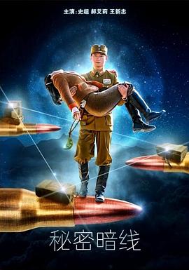 大王饶命txt下载影视海报