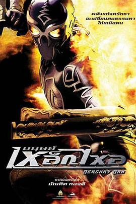 秦时明月第一部影视海报