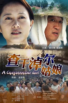 7m在线视频主播视频影视海报