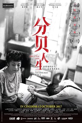 网剧排行榜2018影视海报