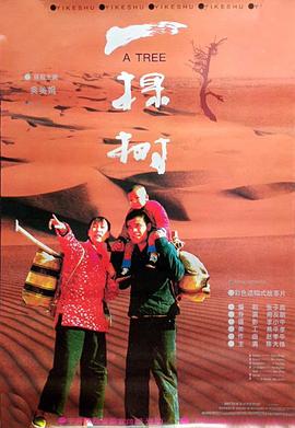 禁止想象影视海报