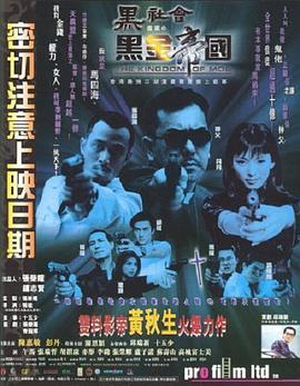佐鸣r18漫画by列车影视海报