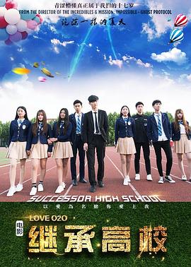 讲武堂全集影视海报