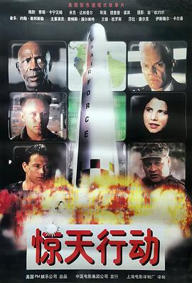 黄瓜视频无限制版破解版影视海报