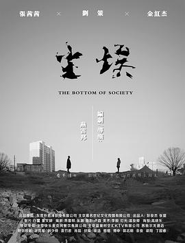 笑笑视频电影影视海报