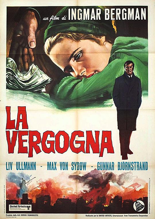 天才麻将少女吧影视海报