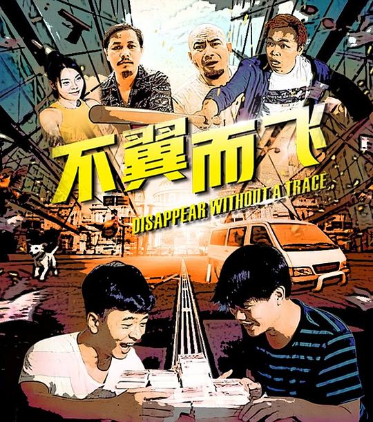 乱来大杂烩大目录全集影视海报