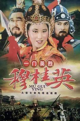 人妖另类图片影视海报