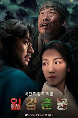 湖南师大张倩琳是真的吗影视海报