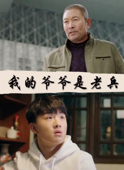 亚欧人码视频大全影视海报