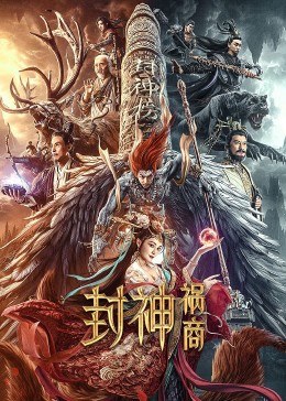 james deen movies影视海报