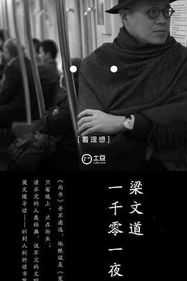 雪女王影视海报