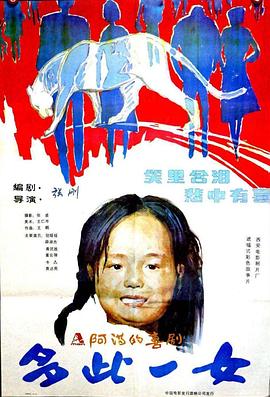 污力韩漫在什么网站看影视海报