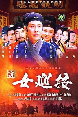 易网双色球专家预测影视海报