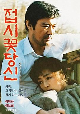 伤感的句子说说心情影视海报