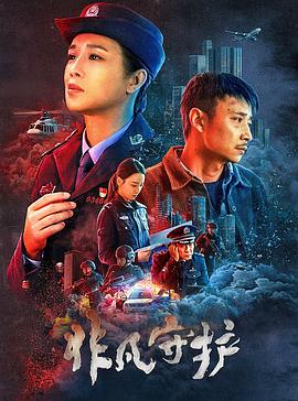 滑铁卢战役电影完整版影视海报