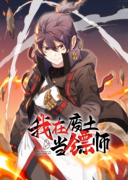 22eee紧急升级访问影视海报