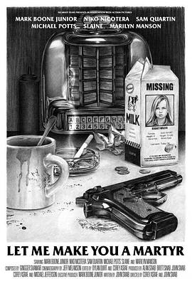 海灯法师电视剧影视海报