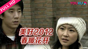 臭名昭著的big影视海报