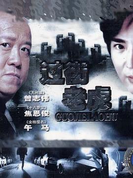 7272电影小花园影视海报