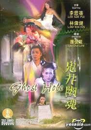 欲望直播视频在线观看影视海报