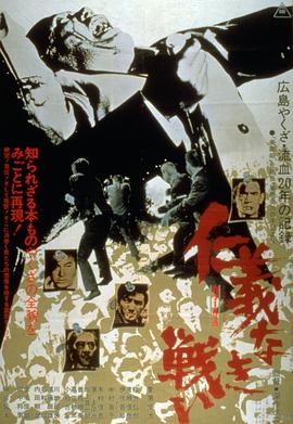 新武则天手机在线观看影视海报