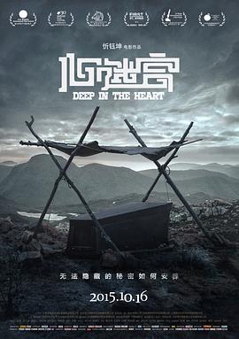 天天橾免费视频影视海报