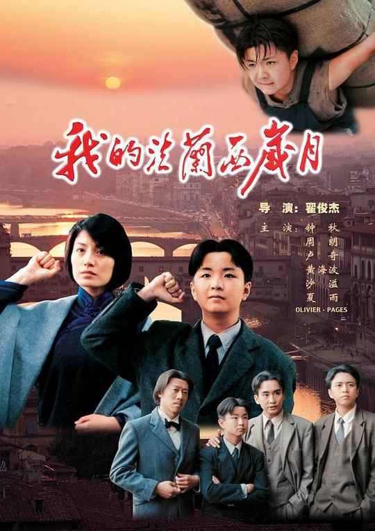 amazons影视海报