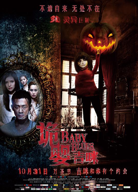 釜山行漫画完整免费影视海报