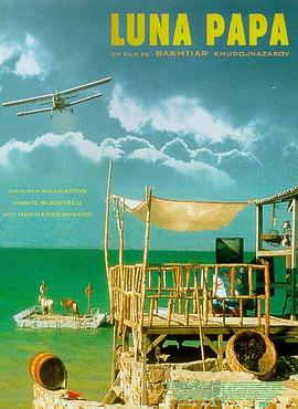 纲手鸣人荒岛大战p43影视海报