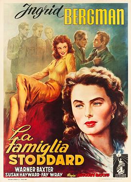 温柔家庭女教师影视海报