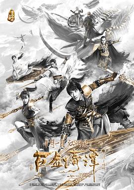 魔卡少女樱吧影视海报