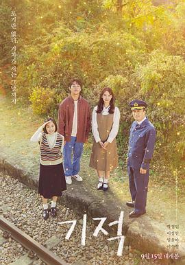 奋斗在线观看免费影视海报