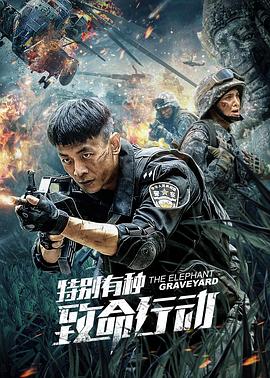 朋友一场影视海报