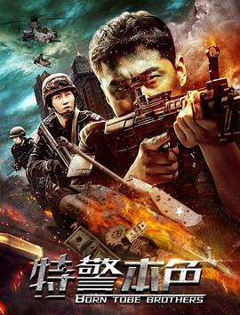 28tvtv.com影视海报