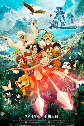 至高指令无删减 风车影视海报